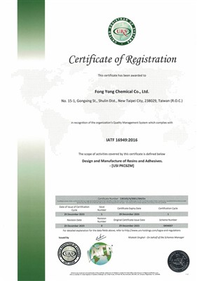 Impegno costante di FONG YONG per la qualità automobilistica IATF 16949